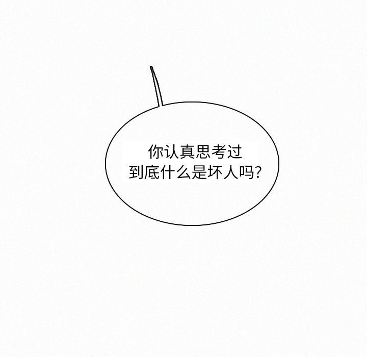 第27話 - 第83张