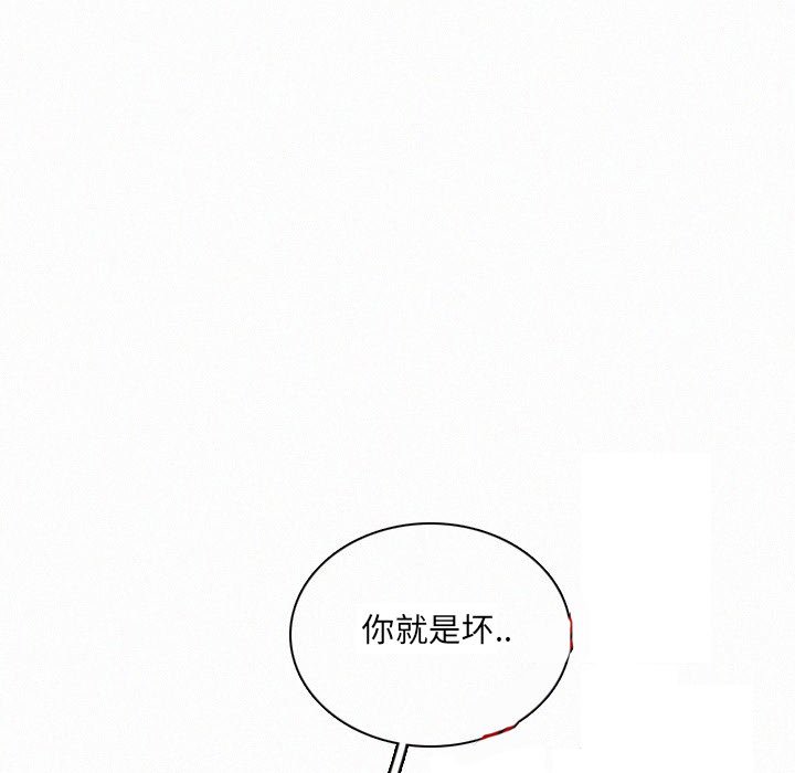 第27話 - 第86张