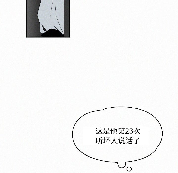 第27話 - 第97张