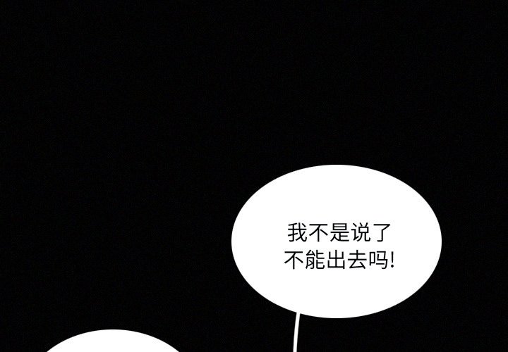 第28話 - 第0张