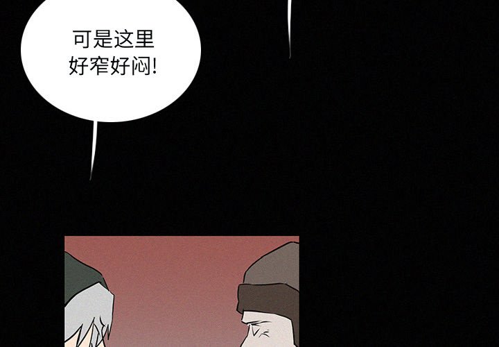 第28話 - 第1张