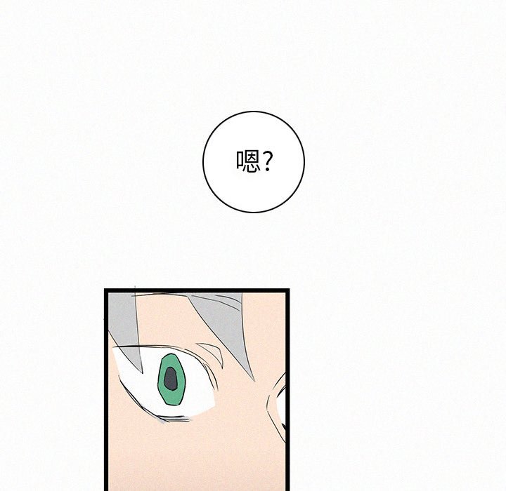 第28話 - 第10张