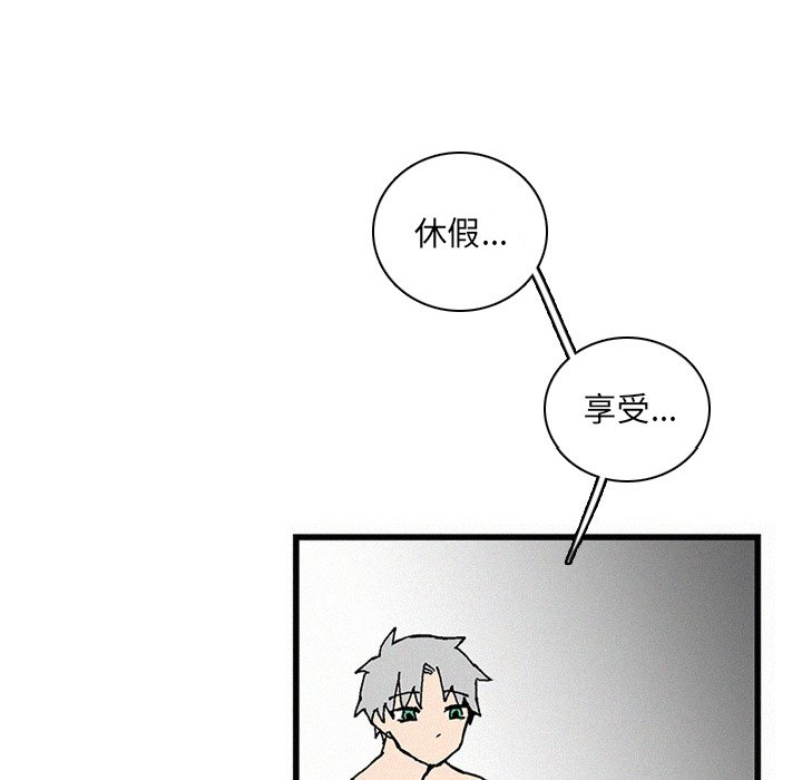 第28話 - 第100张