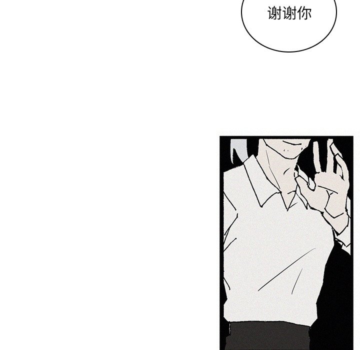 第28話 - 第105张