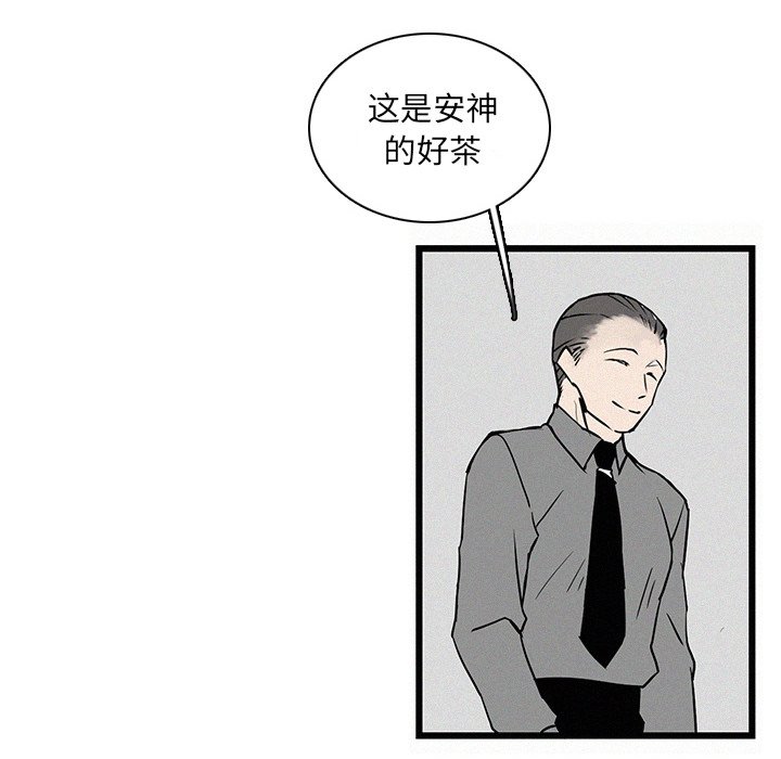 第28話 - 第114张