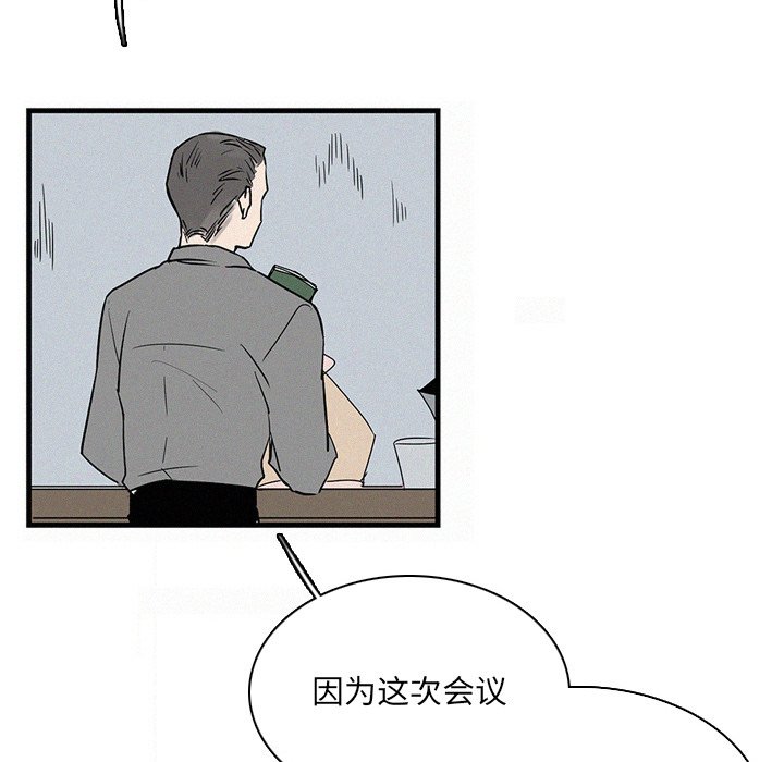 第28話 - 第119张