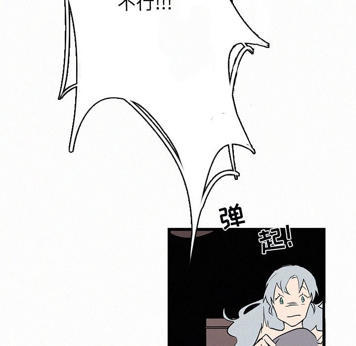 第28話 - 第12张