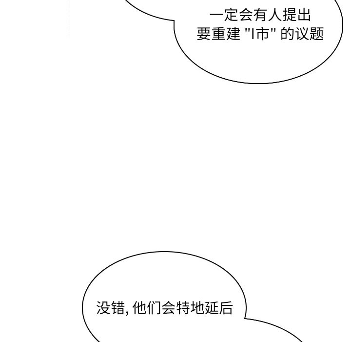 第28話 - 第120张
