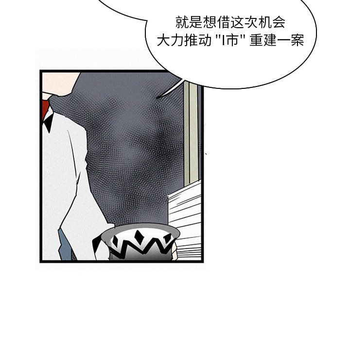 第28話 - 第121张
