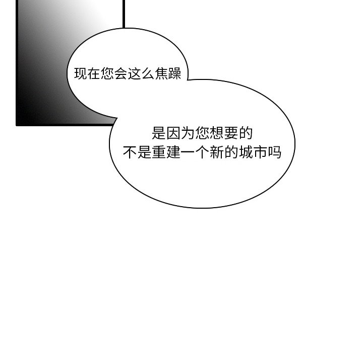 第28話 - 第124张
