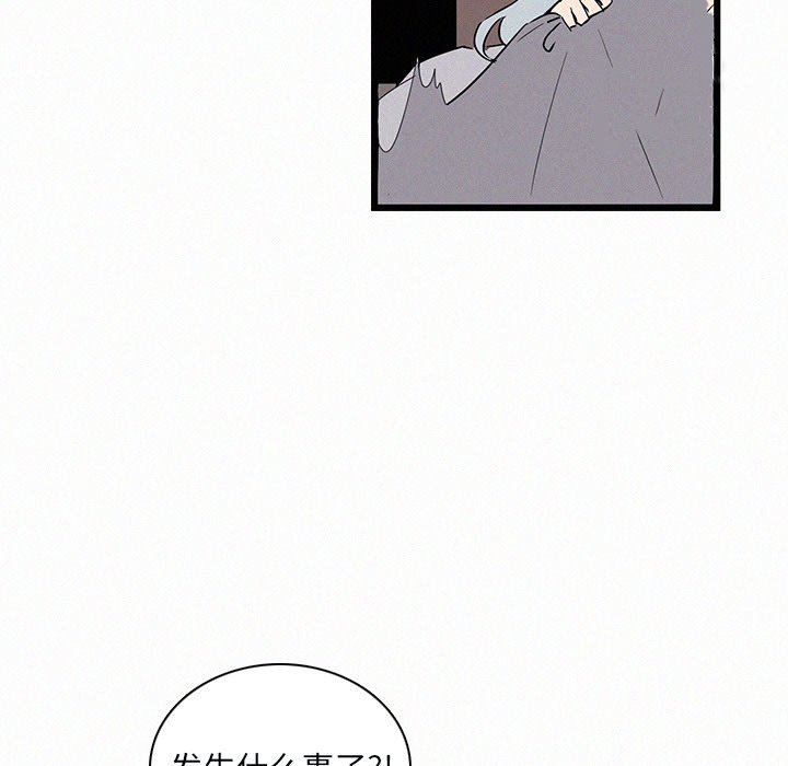 第28話 - 第13张