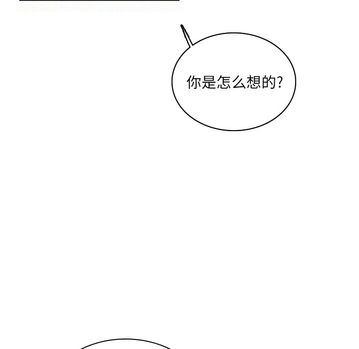 第28話 - 第131张