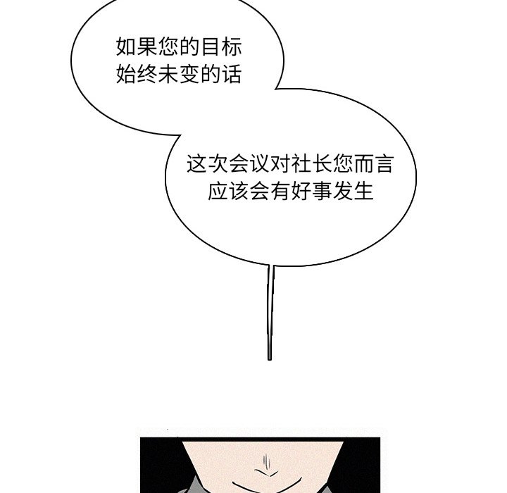 第28話 - 第132张
