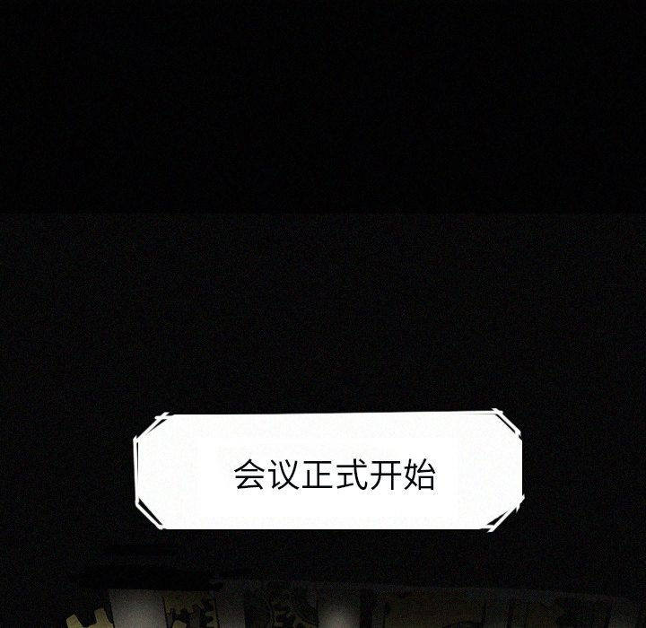 第28話 - 第135张