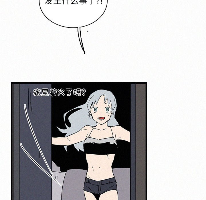 第28話 - 第14张