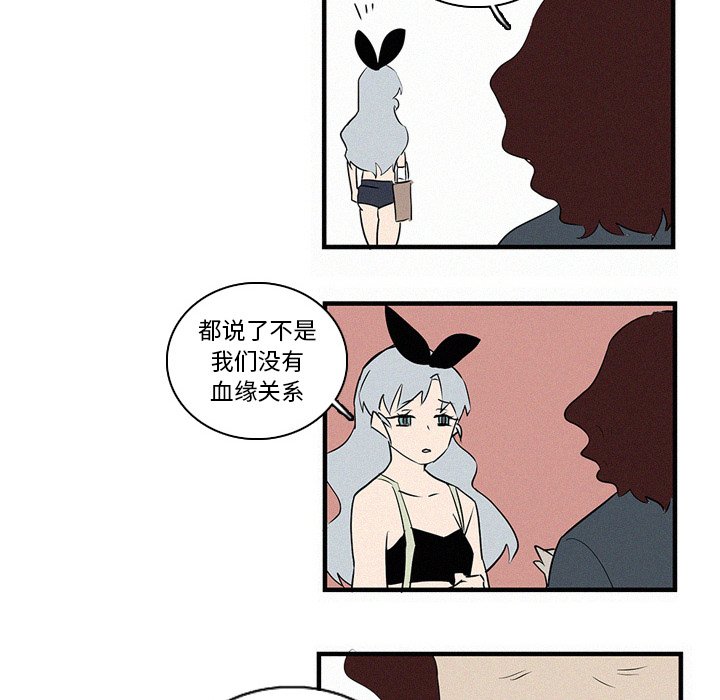 第28話 - 第141张