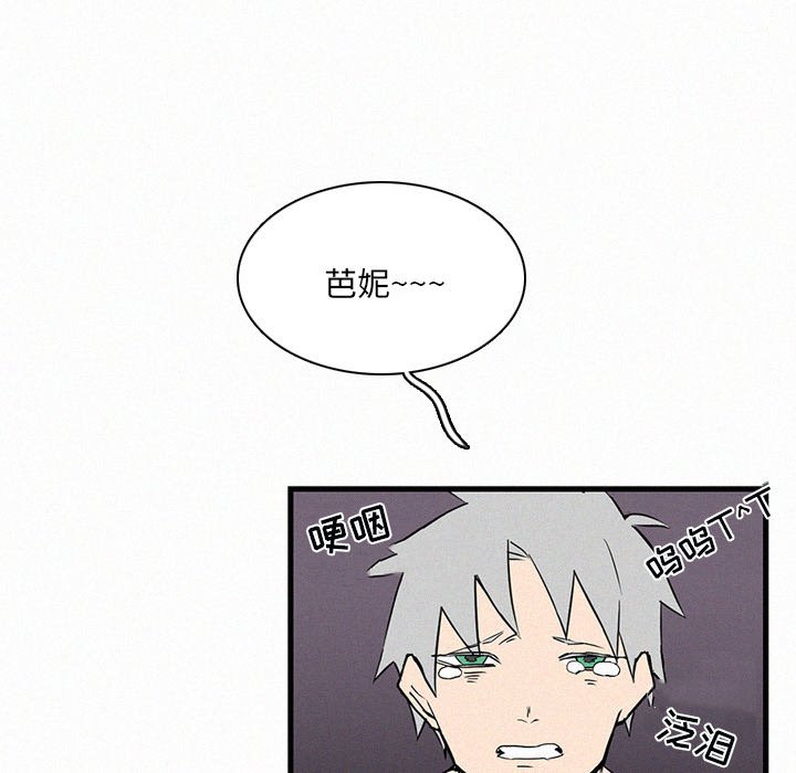第28話 - 第18张