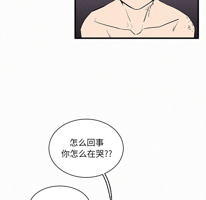 第28話 - 第19张