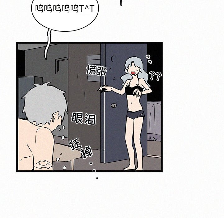 第28話 - 第20张