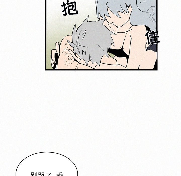 第28話 - 第22张