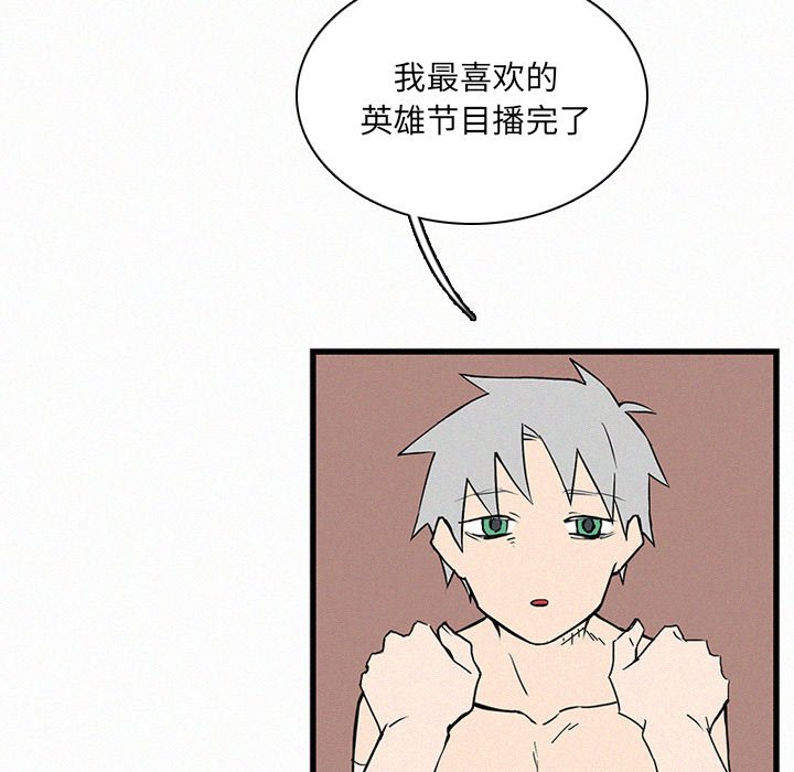 第28話 - 第28张