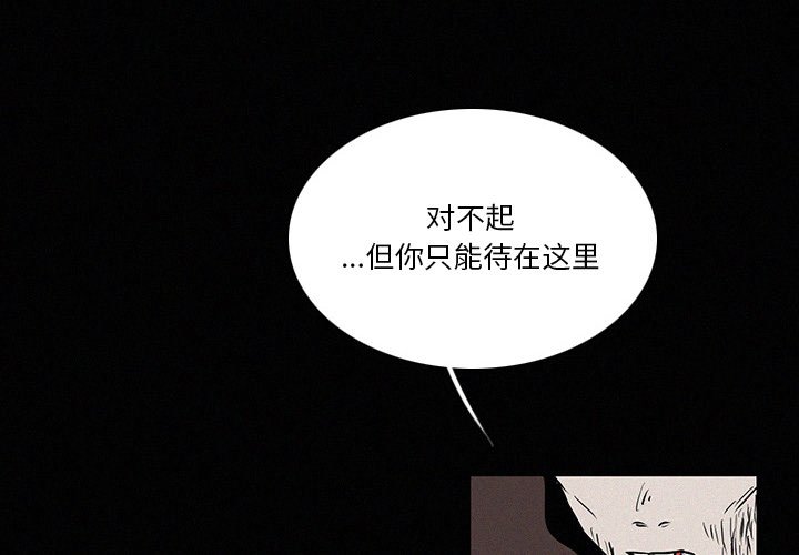 第28話 - 第3张