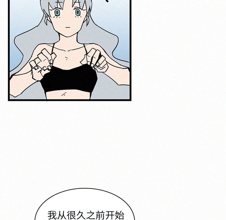 第28話 - 第30张