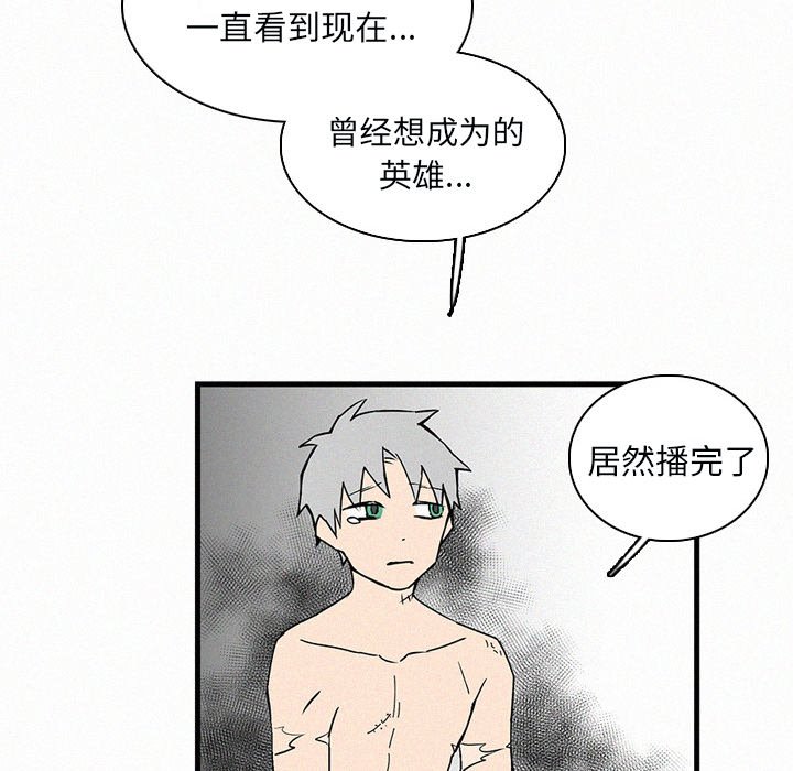 第28話 - 第31张