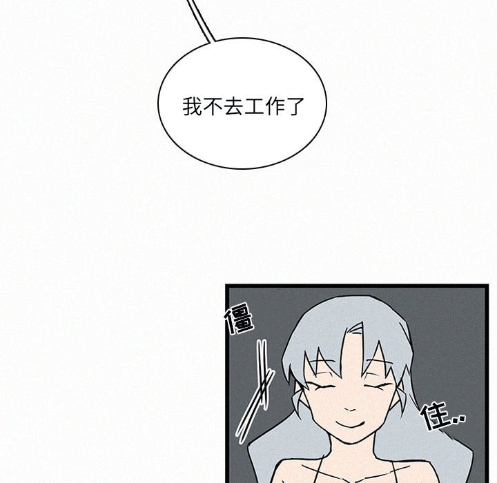 第28話 - 第34张