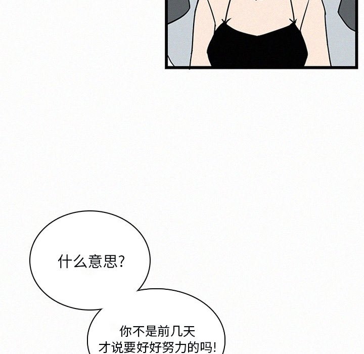 第28話 - 第35张