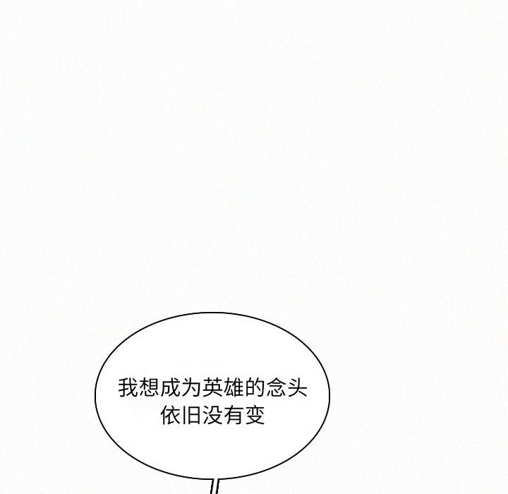 第28話 - 第37张