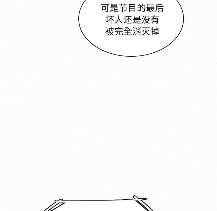 第28話 - 第39张