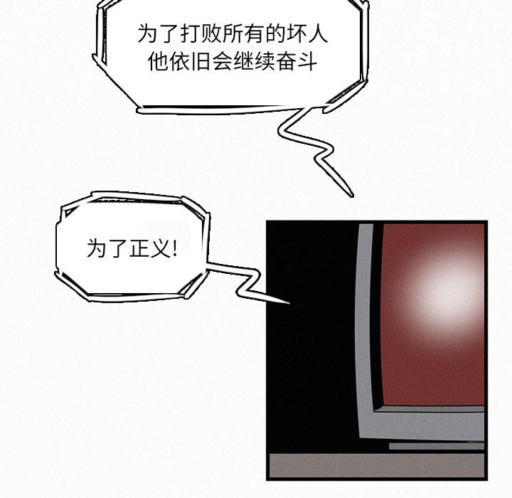 第28話 - 第40张