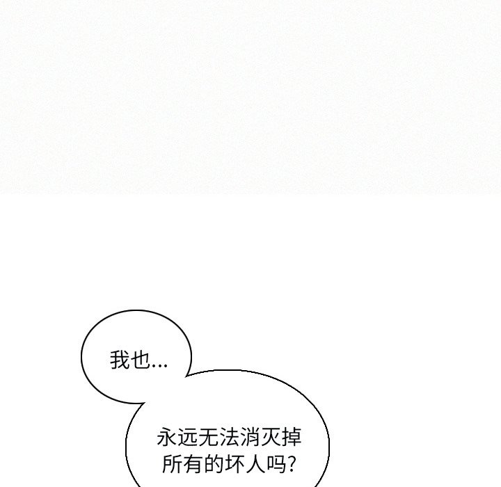 第28話 - 第41张