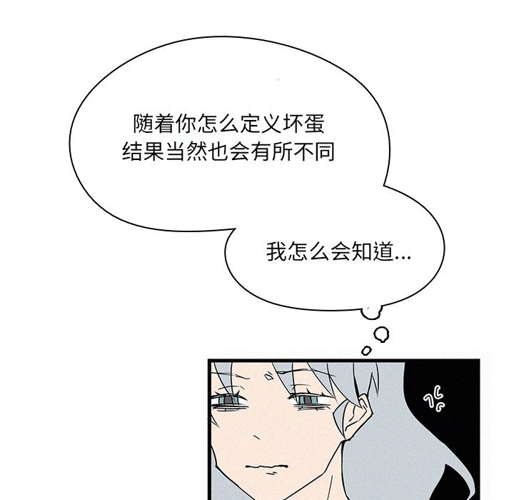 第28話 - 第43张
