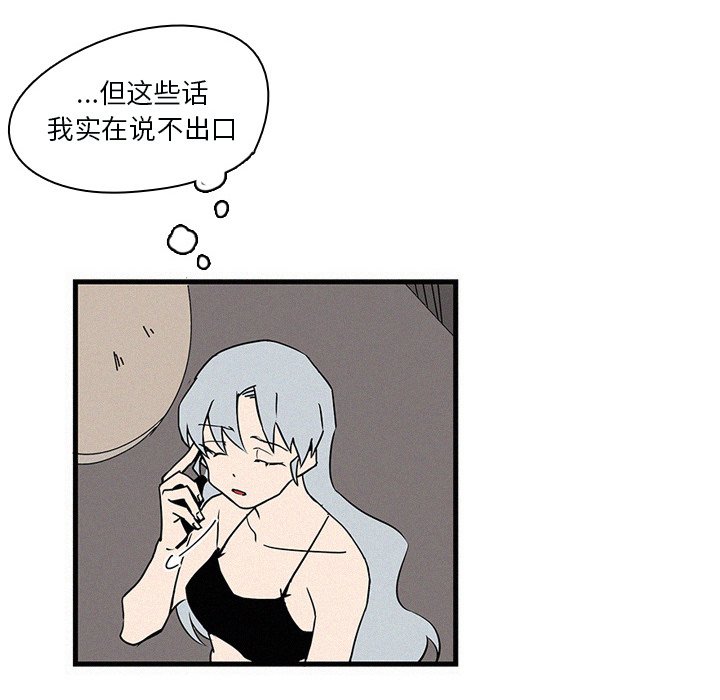 第28話 - 第45张