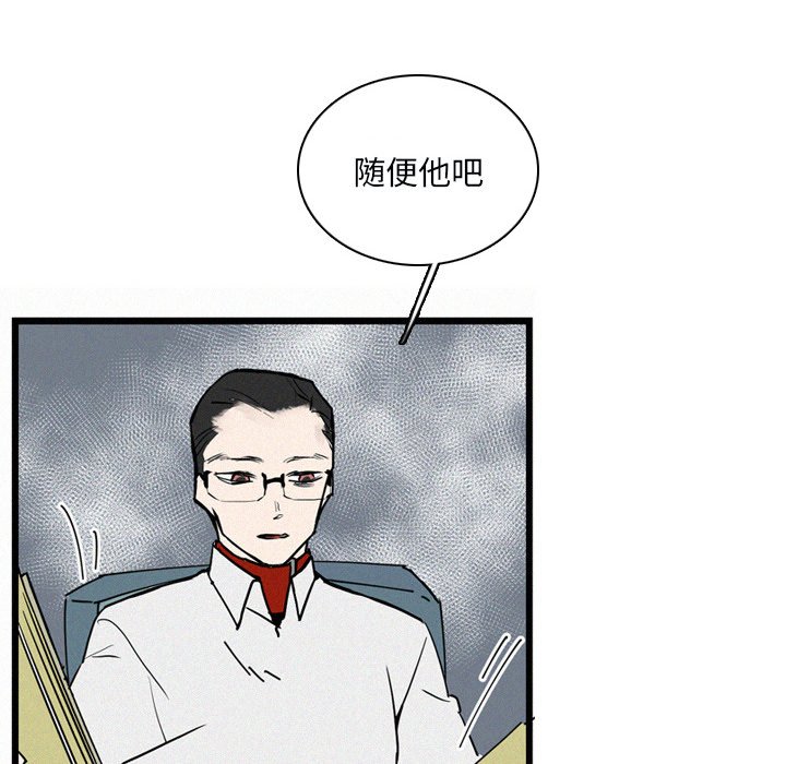 第28話 - 第49张