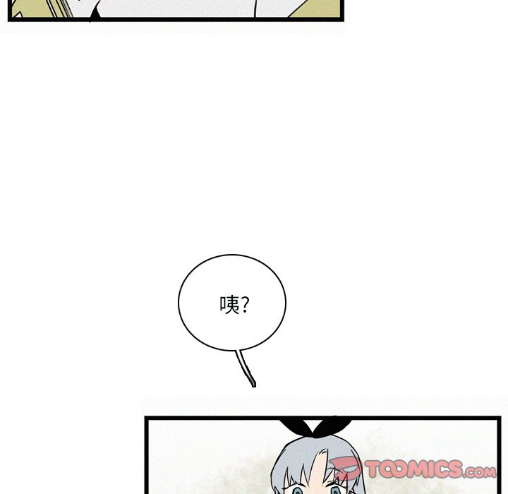 第28話 - 第50张
