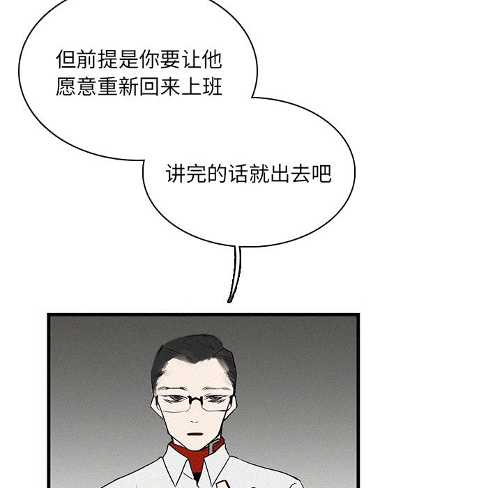 第28話 - 第52张