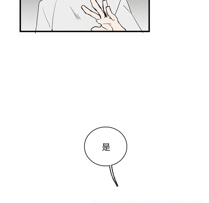 第28話 - 第53张