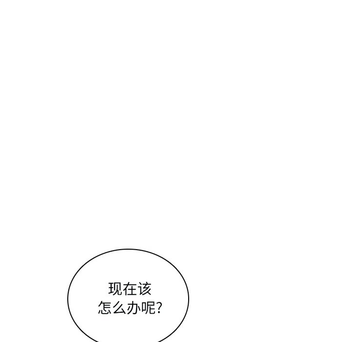 第28話 - 第58张