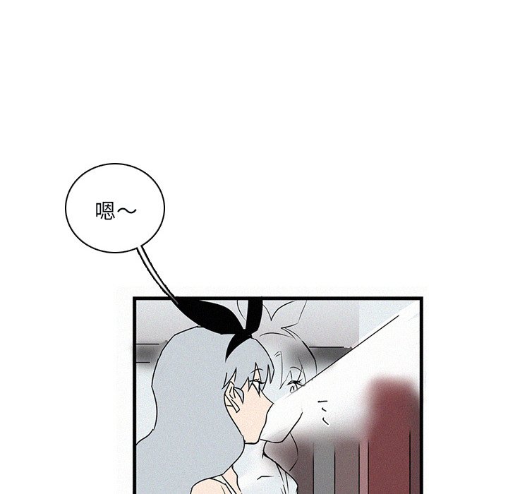第28話 - 第60张