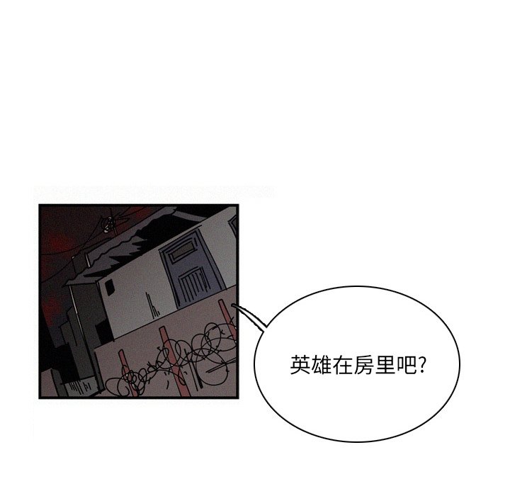第28話 - 第64张