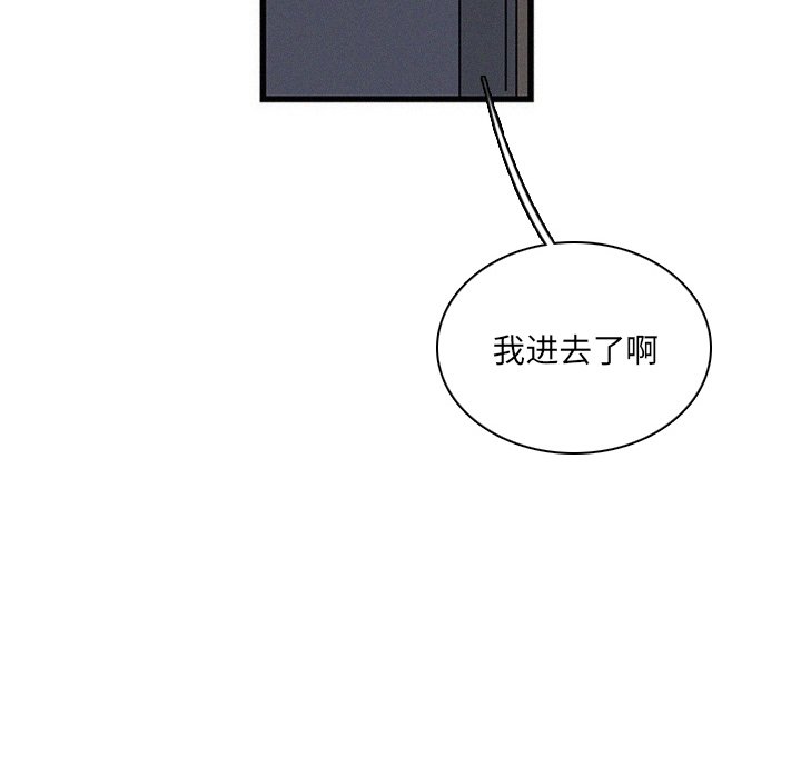 第28話 - 第66张