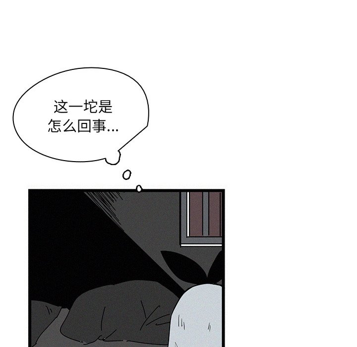 第28話 - 第67张