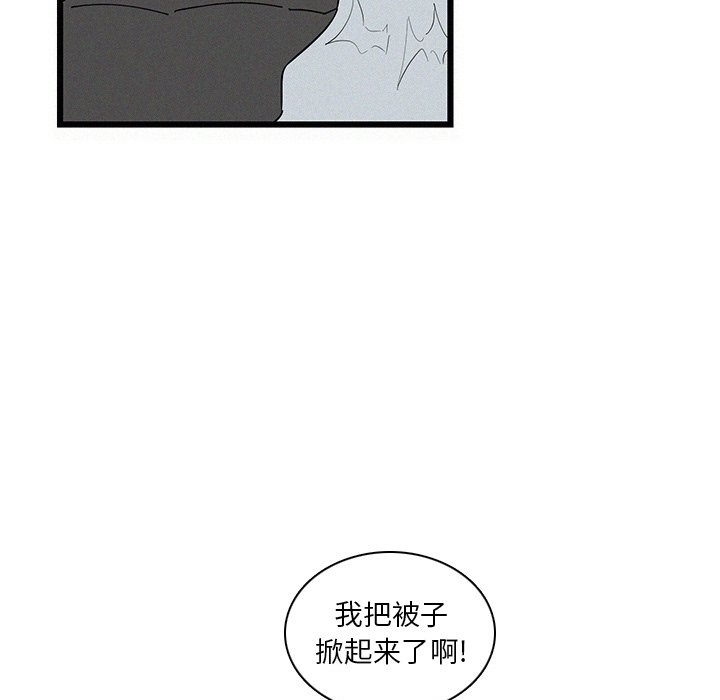 第28話 - 第68张