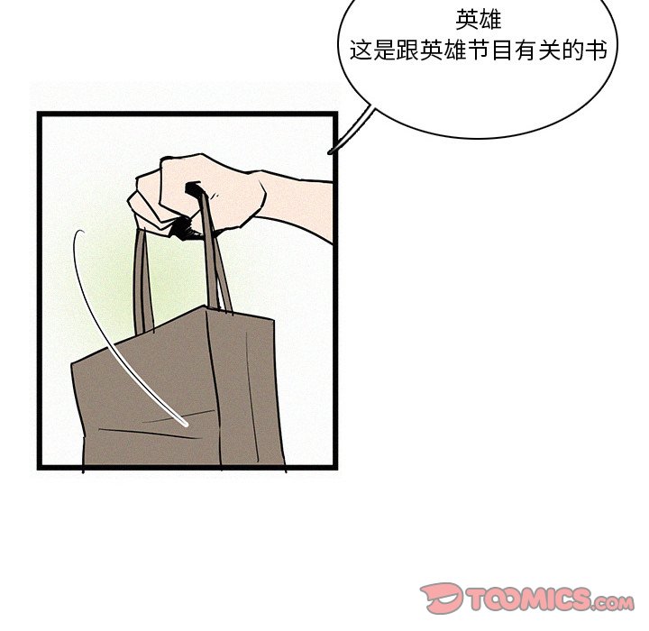 第28話 - 第74张