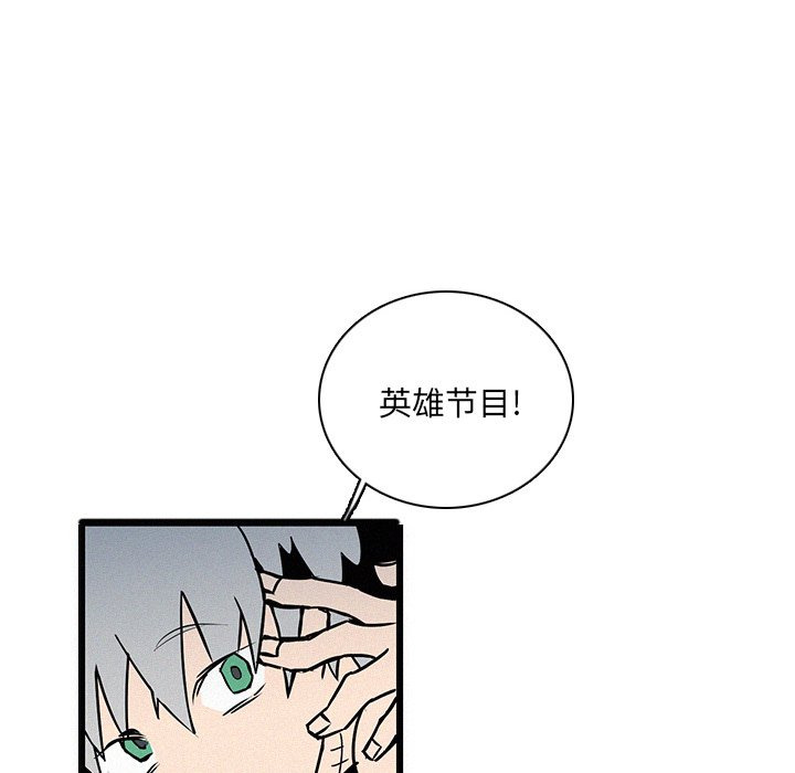 第28話 - 第75张