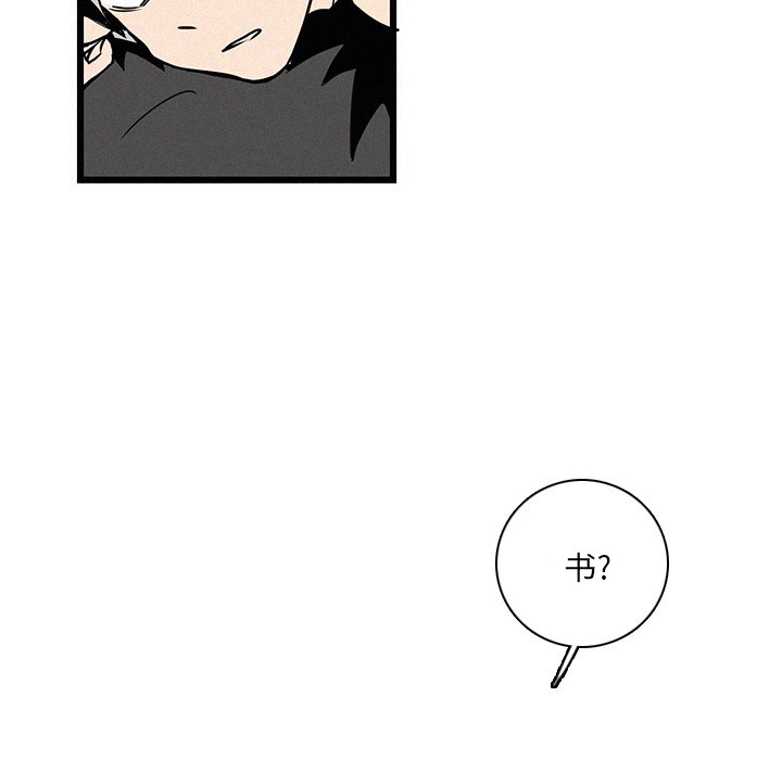 第28話 - 第76张