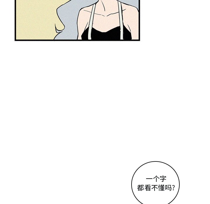 第28話 - 第79张